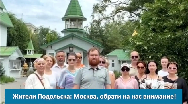 А вот так выглядит фейковый ролик | Источник: соцсети