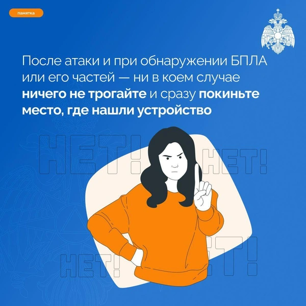 Источник: МЧС по Пермскому краю