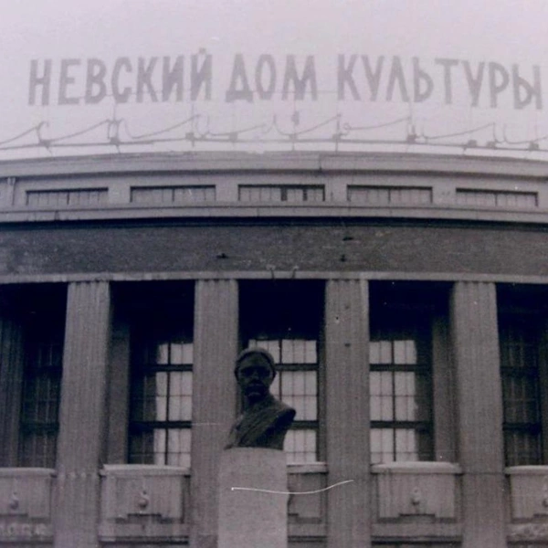 Источник: КГИОП