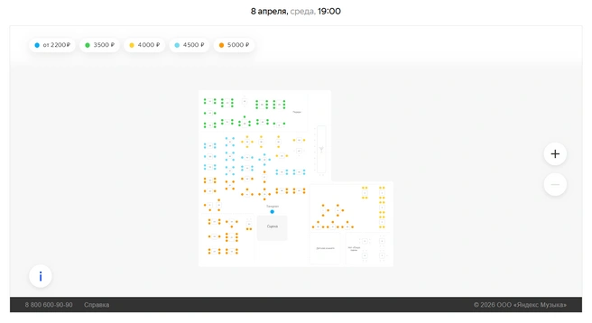 Источник: Afisha.yandex.ru