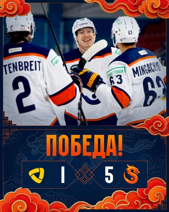 «Драконы» потушили «Северсталь». Семь побед подряд закончились разгромом | www.fontanka.ru
