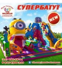В Самару привезут уникальный батут из Европы | 63.ru