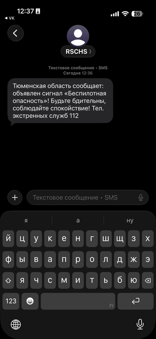 Источник: Читатель 72.RU