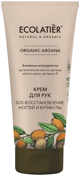 ECOLATIER Крем для рук Organic Argana SOS восстановление ногтей и кутикулы