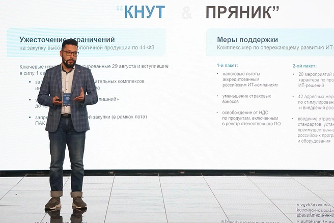 Тимур Мирзаев, эксперт департамента стратегии и развития компании Rubytech | Источник: Алексей Рожнов