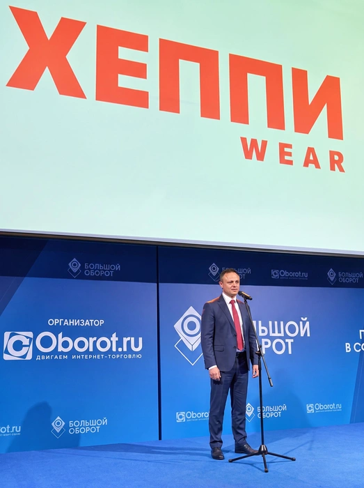 Павел Земцов, генеральный директор «Хеппивеар Юг» | Источник: «Хеппивеар Юг»