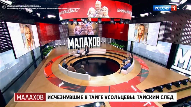 В программе показали SMM-cпециалиста Ирины | Источник: smotrim.ru