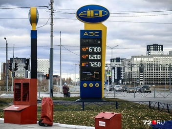 Актуальная стоимость топлива. 92-й и 95-й синхронно прибавили два рубля, а дизель&nbsp;— 70 копеек | Источник: Павел Красоткин / 72.RU 
