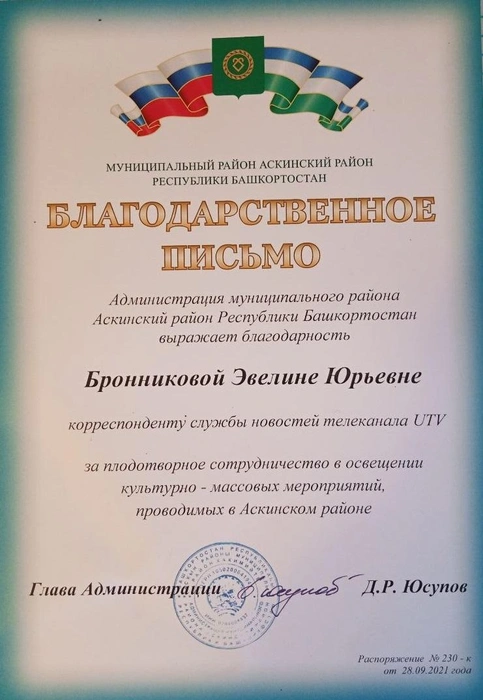 Источник: Редакция сайта