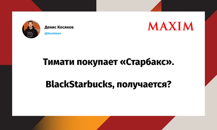 Шутки пятницы и россиян обязали докладывать свои сны