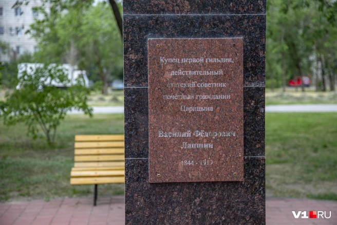 К поясняющей табличке, по мнению краеведа, также очень много вопросов | Источник: Константин Завриков / V1.RU