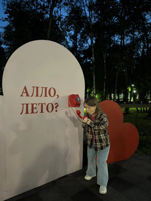Источник: Ульяна Подпальная