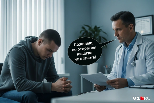 Лишиться мужского здоровья проще, чем кажется | Источник: Мария Романова / Городские медиа