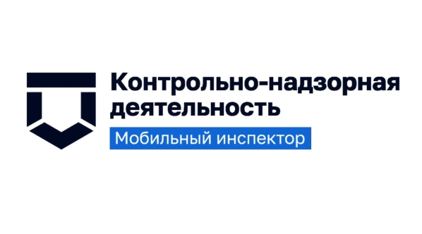 Инспекционный визит в ООО «ГУК «Слобода» по жалобе жителей | Источник: ggilipetsk.ru