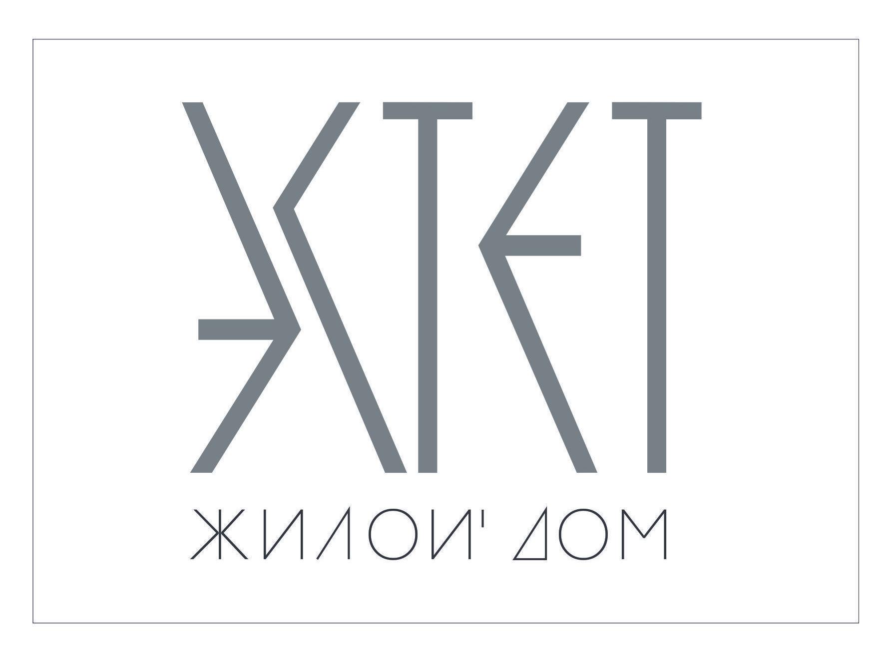 Отдел продаж:г. Екатеринбург, ул. Заводская, 45д,тел. (343) 305-04-20,сайт: .
