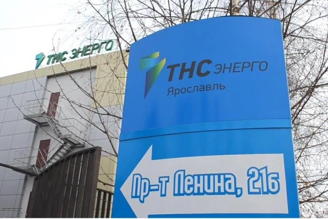 Акция проходила в декабре 2020 года | Источник: ТНС энерго