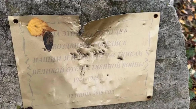 Для Жидкова это просто камень, а для Федорищева — неверное отношение к нашим героям | Источник: Вячеслав Федорищев / MAX 