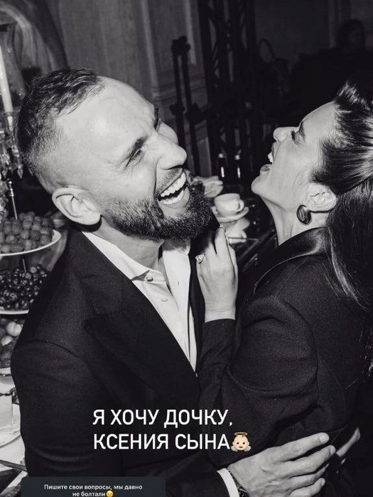 Бородина и Сердюков строят планы на детей | Источник: Николай Сердюков / Instagram.com (экстремистская организация, деятельность запрещена на территории РФ)
