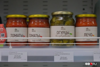 В магазине продают то, что бы вы заготовили на зиму | Источник: Тимофей Калмаков / 59.RU