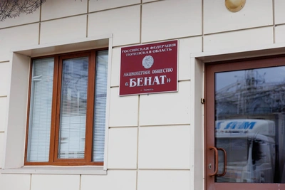 Алкогольный завод «Бенат» вернут правительству региона