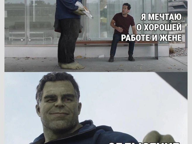 Почему? | Источник: Городские медиа