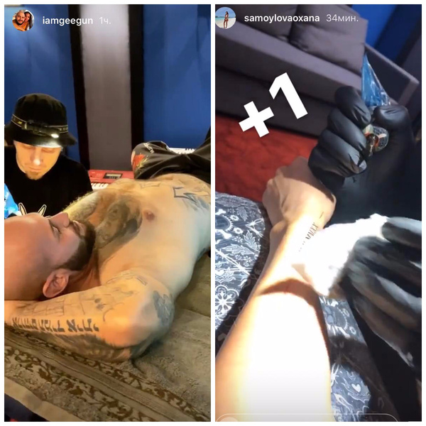 Оксана Самойлова и Джиган вместе сделали татуировки в честь долгожданного сына