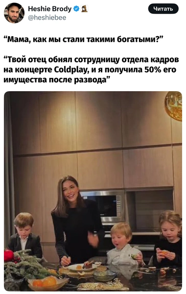 Источник: X (Twitter)