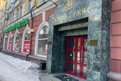 Старейший бутик Кемерова закрывается после 30 лет