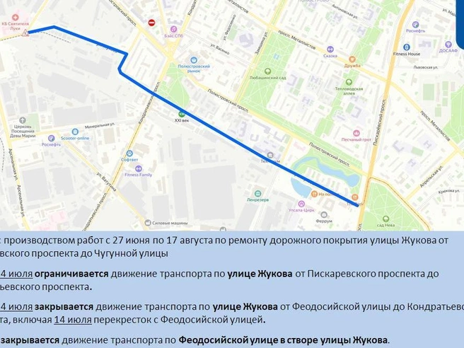 Источник: ГАТИ Петербурга