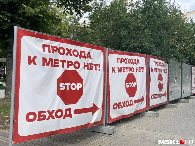Источник: Екатерина Фадеева / MSK1.RU