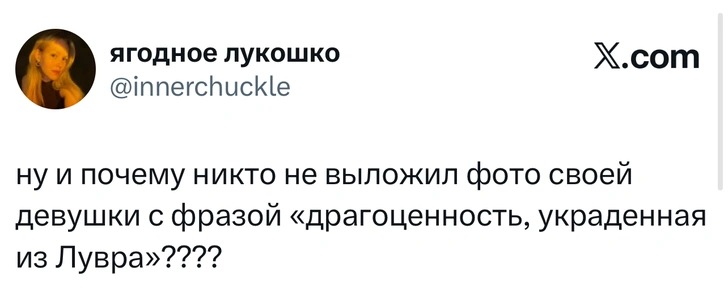 Источник: X (Twitter)