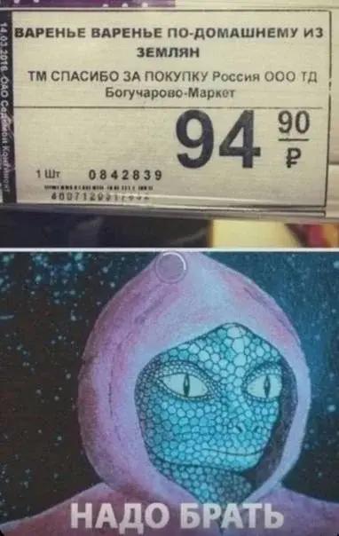 И немного варенья :-)