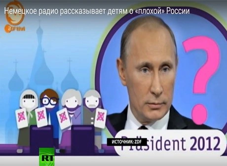 Немецкое радио посвятило детскую передачу «плохой» России (видео) | ya62.ru