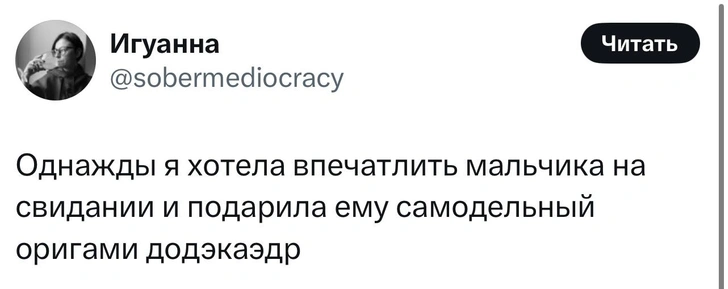 Источник: X (Twitter)