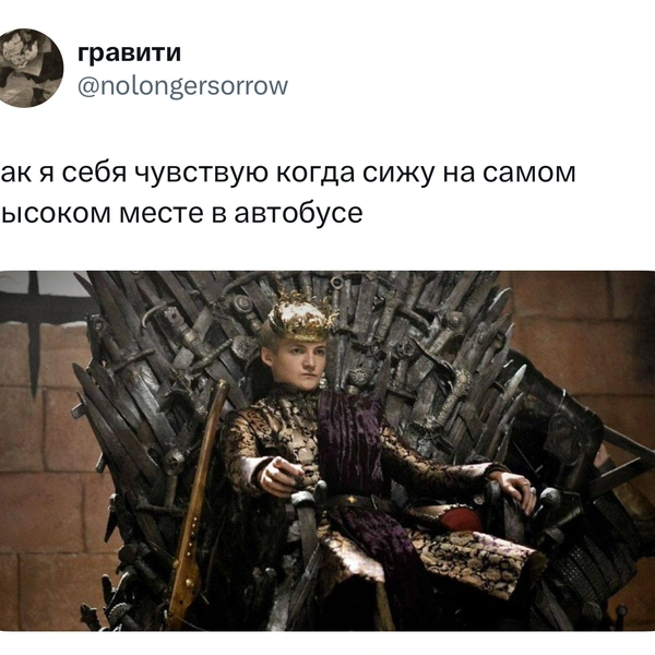 Источник: X (Twitter)
