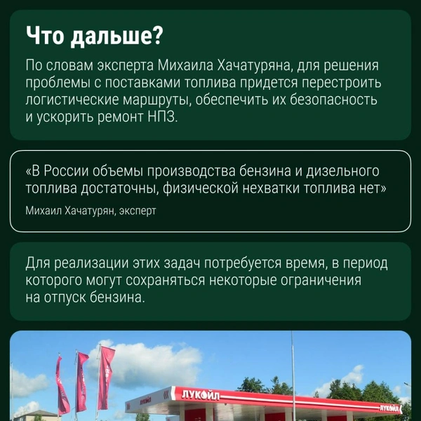 Эксперты считают, что в стране достаточно ресурсов | Источник: Диана Шевченко / Городские медиа