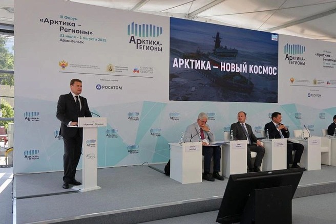 На форуме эксперты обсудили развитие Северного морского пути и роста экспорта | Источник: пресс-центр правительства Архангельской области