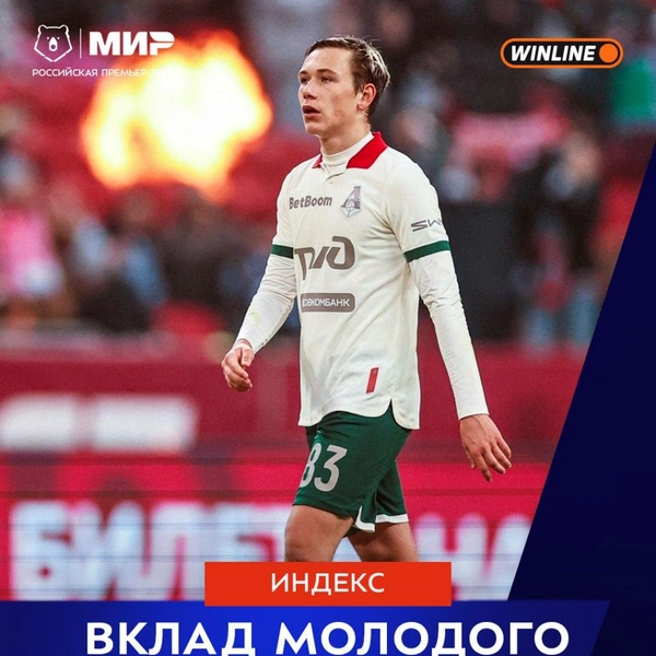 Худшие по молодым: «Зенит» замкнул рейтинг РПЛ | Источник: РПЛ