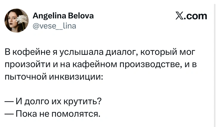 Источник: X (Twitter)