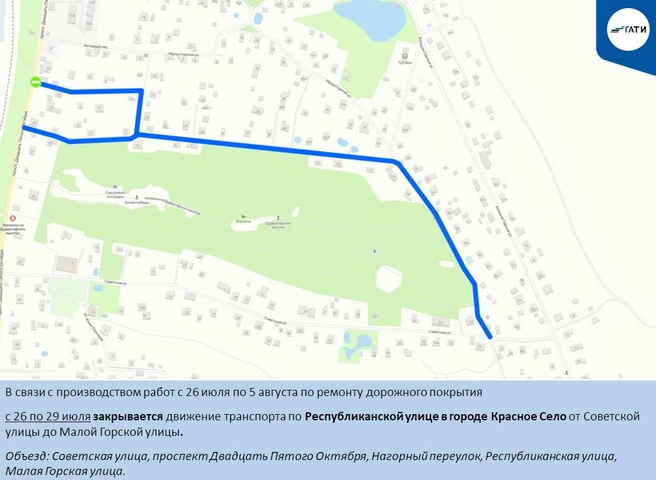 Источник: ГАТИ Петербурга