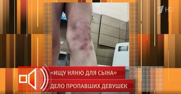 Богородский маньяк избивал своих жертв | Источник: «Пусть говорят» / Первый канал