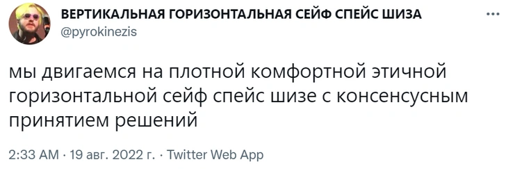 В Сети набирает популярность тред про веган-кафе «Фрик». Собрали все шутки и мемы (а также объясняем, что это такое было)