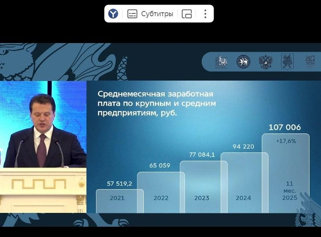 Источник: Трансляция Икмо / Vk.com