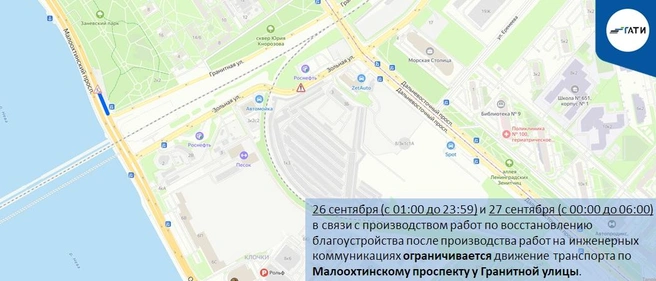 Источник: ГАТИ Петербурга