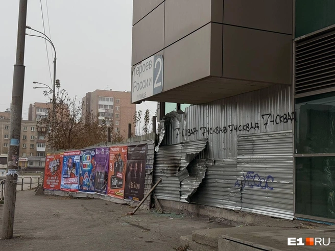 Возле одного из входов в торговый центр можно наблюдать такую картину | Источник: Дарья Костомина / E1.RU