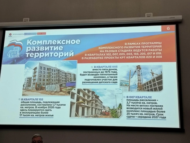 Источник: «Аквилон Недвижимость»