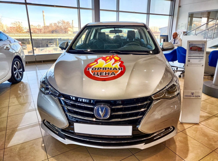 На сколько выросла цена на автомобили после повышения утильсбора | Источник: KELENY/Shutterstock/Fotodom.ru