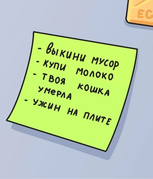 Ироничные комиксы от Королевы Капотни