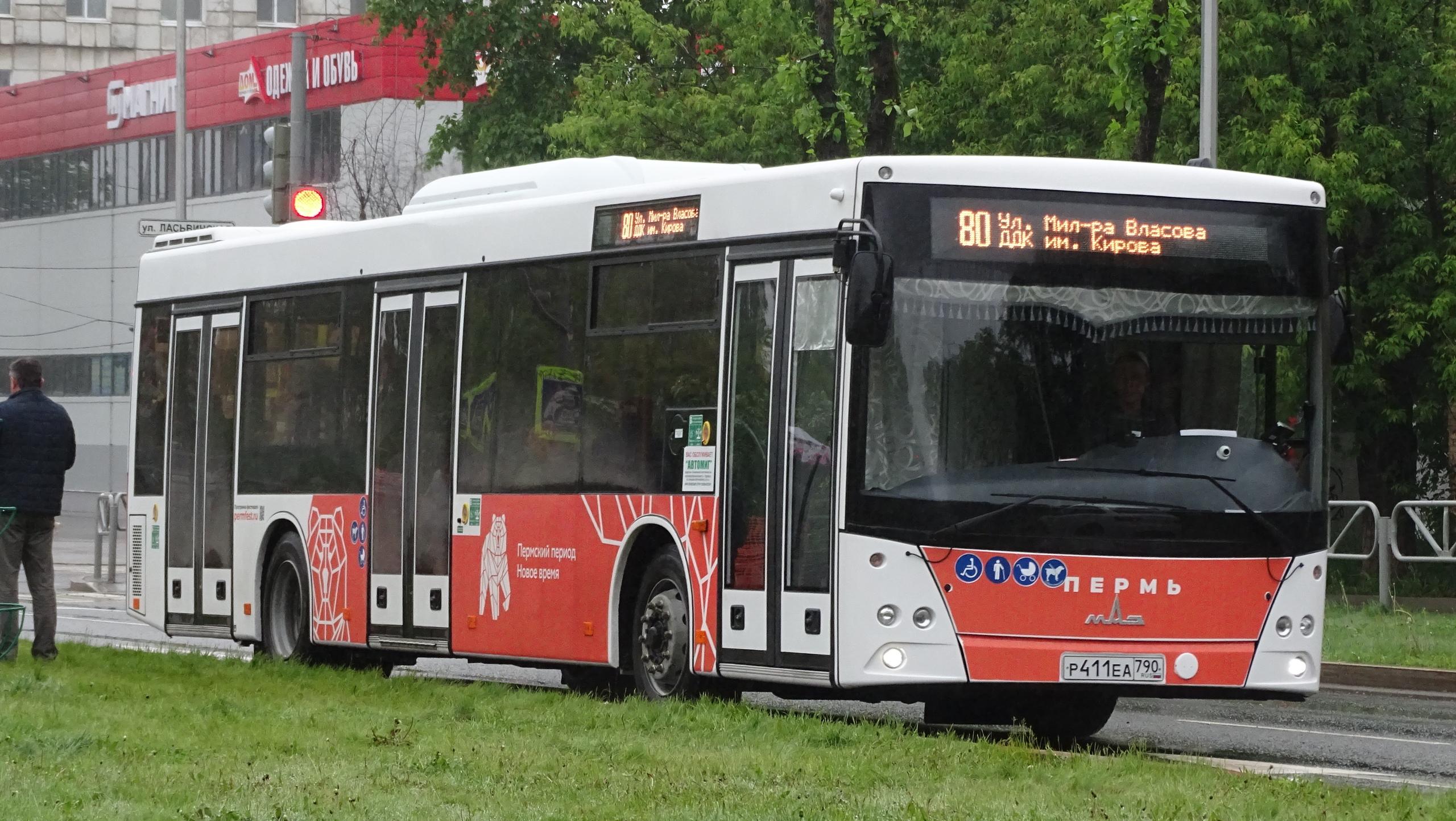 Маршрут автобуса №80 в Перми