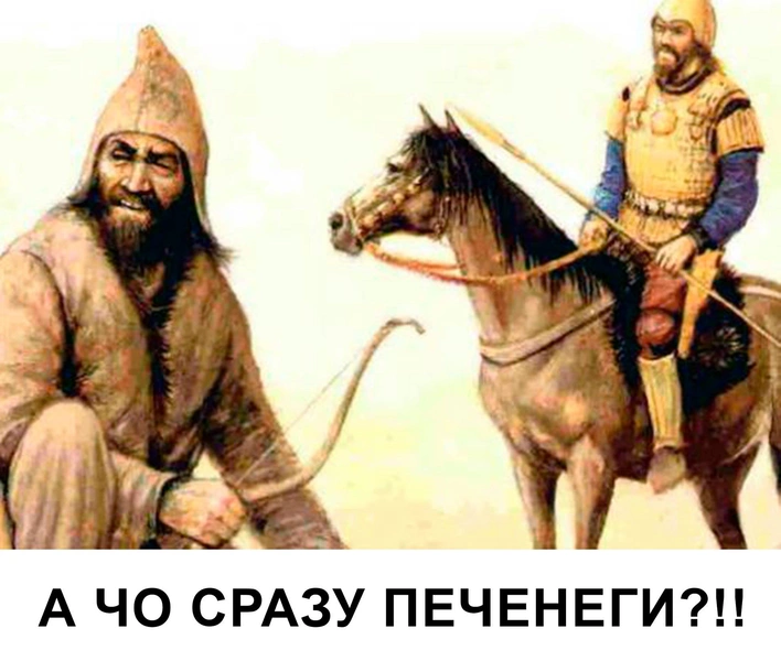 «Но если есть в кармане пачка печенег»: россияне вставляют в песни печенегов и половцев